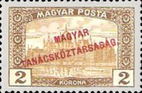 Stamp 311