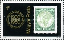 Stamp 3451