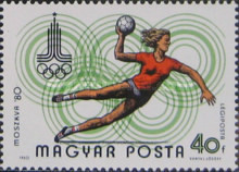 Stamp 3456