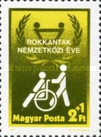 Stamp 3523