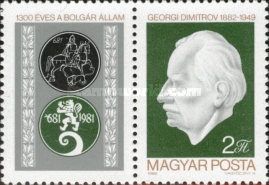 Stamp 3579