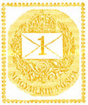 Stamp 26a