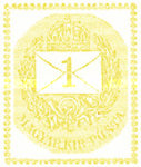 Stamp 26b