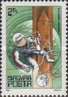 Stamp 3583