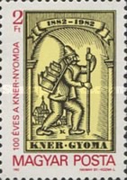 Stamp 3597