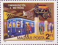 Stamp 3599