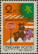 Stamp 3617