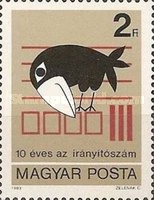 Stamp 3619