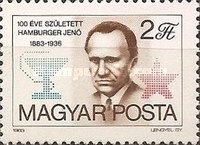 Stamp 3634