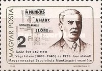 Stamp 3643