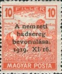 Stamp 317