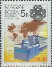 Stamp 3663