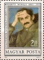 Stamp 3669