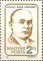 Stamp 3712