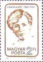 Stamp 3738