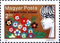 Stamp 3765