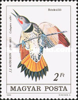 Stamp 3783