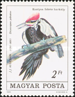 Stamp 3784