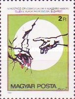 Stamp 3794