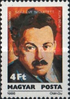 Stamp 3834