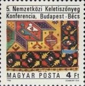 Stamp 3863