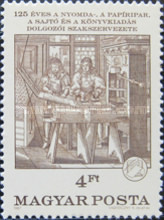 Stamp 3929