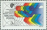 Stamp 4033