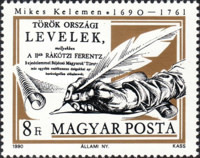 Stamp 4117