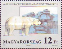 Stamp 4162