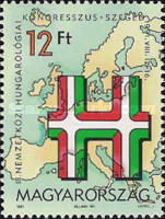 Stamp 4179