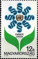 Stamp 4195