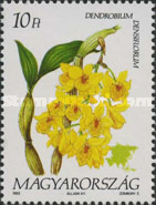 Stamp 4251