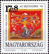 Stamp 4262