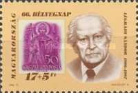 Stamp 4284