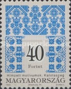 Stamp 4339