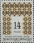 Stamp 4359