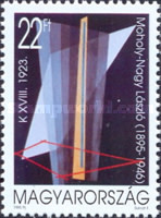 Stamp 4378