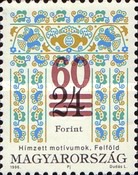 Stamp 4486