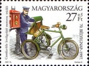 Stamp 4491