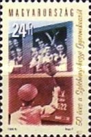 Stamp 4534