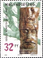 Stamp 4544