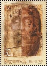 Stamp 4550