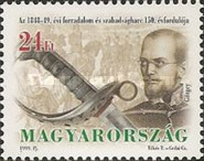 Stamp 4552