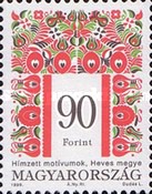 Stamp 4559