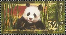 Stamp 4568