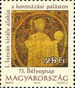 Stamp 4624