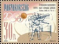 Stamp 4661