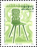 Stamp 5525