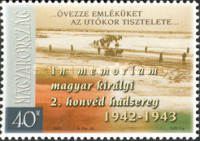 Stamp 4790