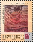 Stamp 4877